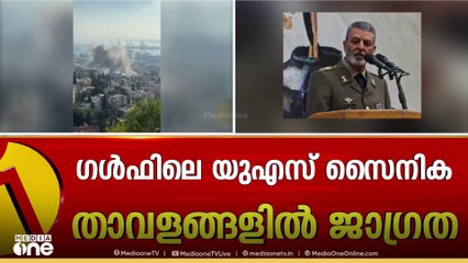 'വിമാനങ്ങൾ റദ്ദാക്കിയെന്ന് ഞങ്ങളെ അറിയിച്ചു, ഇനി സർവീസ് ഉണ്ടാകില്ലെന്നാണ് പറഞ്ഞത്'