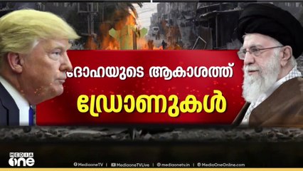 അമേരിക്കയ്ക്ക് പ്രഹരം; ഇറാൻ ആക്രമണം പ്രതീക്ഷിച്ച തിരിച്ചടിയെന്ന് യുഎസ്‌ |  | Iran | israel