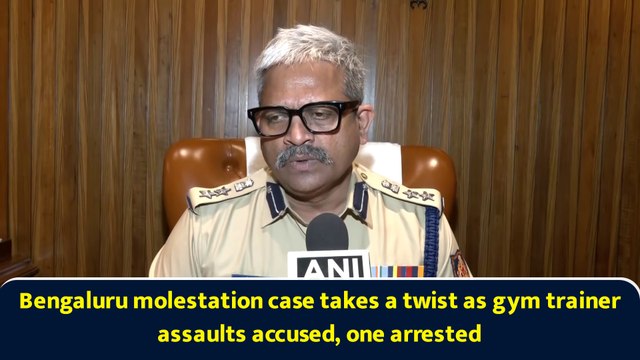 Bengaluru molestation case takes a twist as gym trainer assaults accused, one arrested