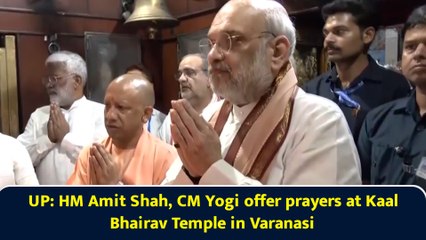 UP: HM Amit Shah, CM Yogi offer prayers at Kaal Bhairav Temple in Varanasi