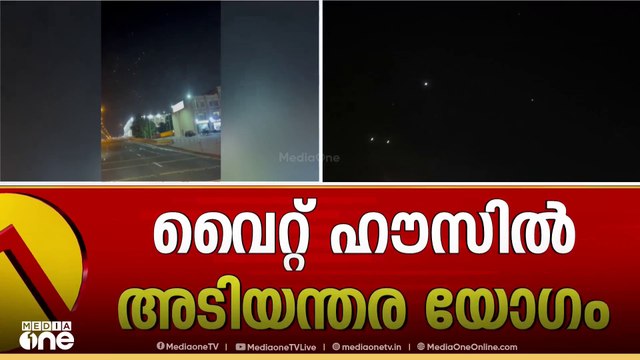 ഇറാൻ ആക്രമണത്തെ അപലപിച്ച് സൗദി അറേബ്യ; ഖത്തറിന് പിന്തുണയുമായി മറ്റ് ഗൾഫ് രാജ്യങ്ങൾ | Iran | israel