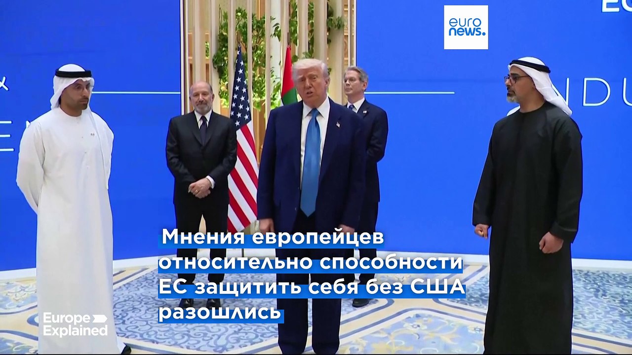 Опрос ECFR: большинство европейцев выступают за увеличение расходов на национальную оборону