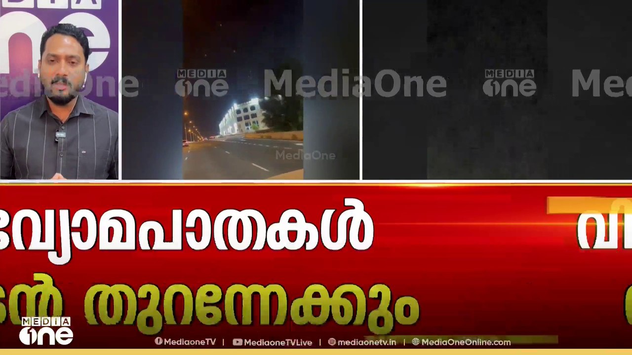 വ്യോമപാതകൾ ഉടൻ തുറന്ന് വിമാന സർവീസുകൾ പുനഃരാരംഭിക്കുമെന്ന് ഗൾഫ് രാജ്യങ്ങൾ | Iran | Isreal |