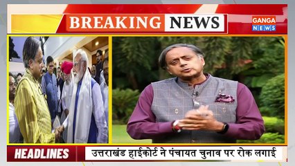 Top Breaking News | दिनभर की सभी बड़ी ख़बरें | 24 जून की बड़ी ख़बरें | Hindi News | Ganga News Live