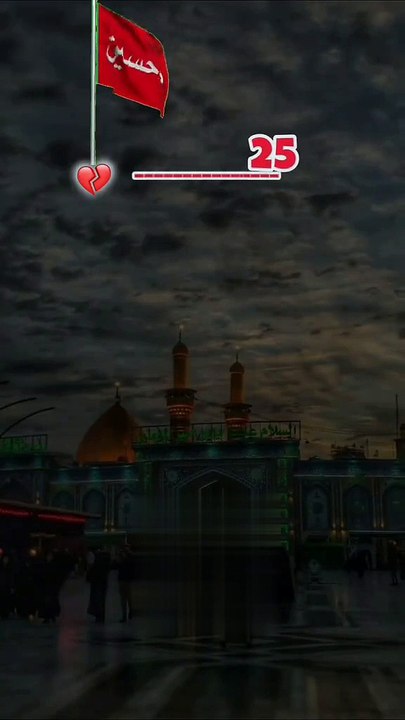 ya ali #moharram #islam