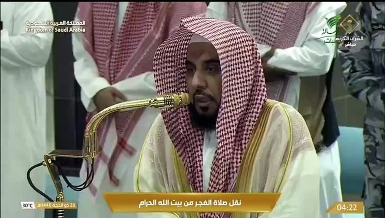 فيديو - الحرم المكي أثناء صلاة الفجر يوم 26 ذوالحجة 1446هـ