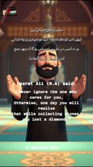 Hazrat Ali (RA) Deep Islamic Wisdom #HazratAliRA #IslamicQuotes #HazratAli #Quote #IslamicWisdom