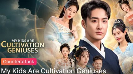 My Kids Are Cultivation Geniuses (2025) - Full Movie - Neeil Films HD