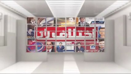 American strike on Iran fails? | game change | Ikhtilaf-e-Raye With Iftikhar Kazmi