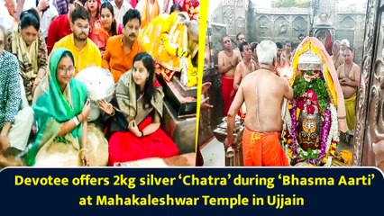 Devotee offers 2kg silver ‘Chatra’ during ‘Bhasma Aarti’ at Mahakaleshwar Temple in Ujjain