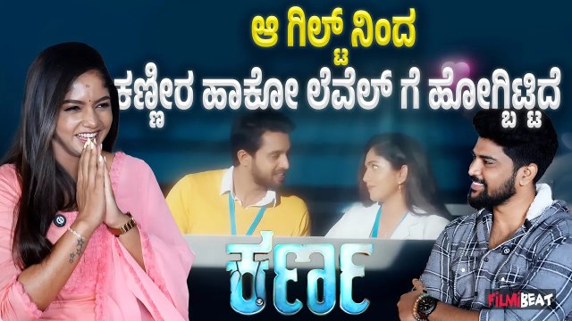 Bhavya Gowda: ಮೊದಲ ಬಾರಿ Zee kannada ನಲ್ಲಿ ಕಾಣಿಸಿಕೊಳ್ಳುತ್ತಿರುವುದು ಖುಷಿ ಇದೆ | Filmibeat Kannada