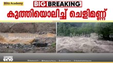 അട്ടമലയിലേക്ക് രാവിലെ ജോലിക്ക് പോയവരെല്ലാം തിരിച്ചെത്തിയിട്ടില്ലെന്ന് പ്രദേശവാസികൾ