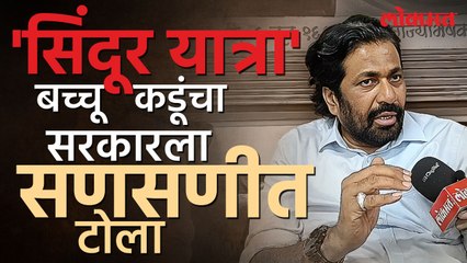 "सातबारा कोरा" बच्चू कडू पुन्हा आक्रमक नक्की काय करणार?