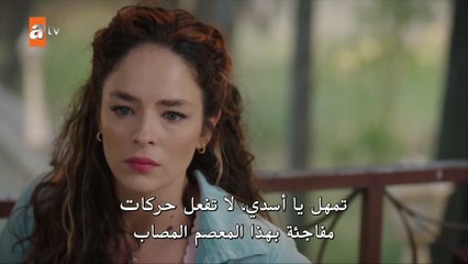 مسلسل السعادة العائلية الحلقة 2 مترجمة