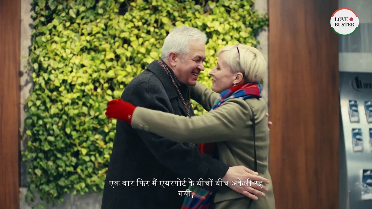 मुझे बादलों के ऊपर प्यार मिला _hindi