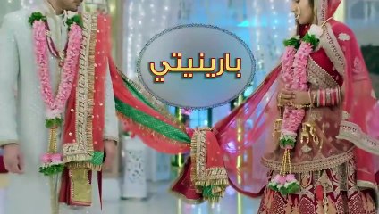 مسلسل بارينيتي الحلقة 48