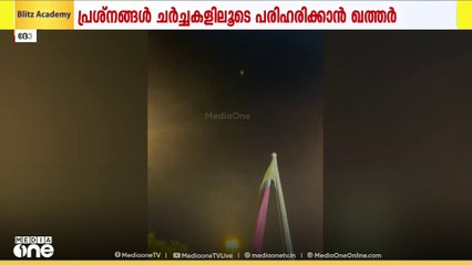 ഇറാൻ ഖത്തറിലെ അമേരിക്കൻ വ്യോമതാവളങ്ങൾ ആക്രമിച്ചത് ഇന്നലെ വൈകീട്ട്