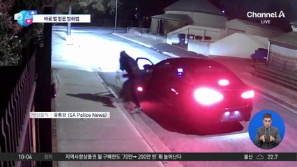 [앉아서 세계 속으로]남의 집 불 지르려다…자기 차 태운 방화범들
