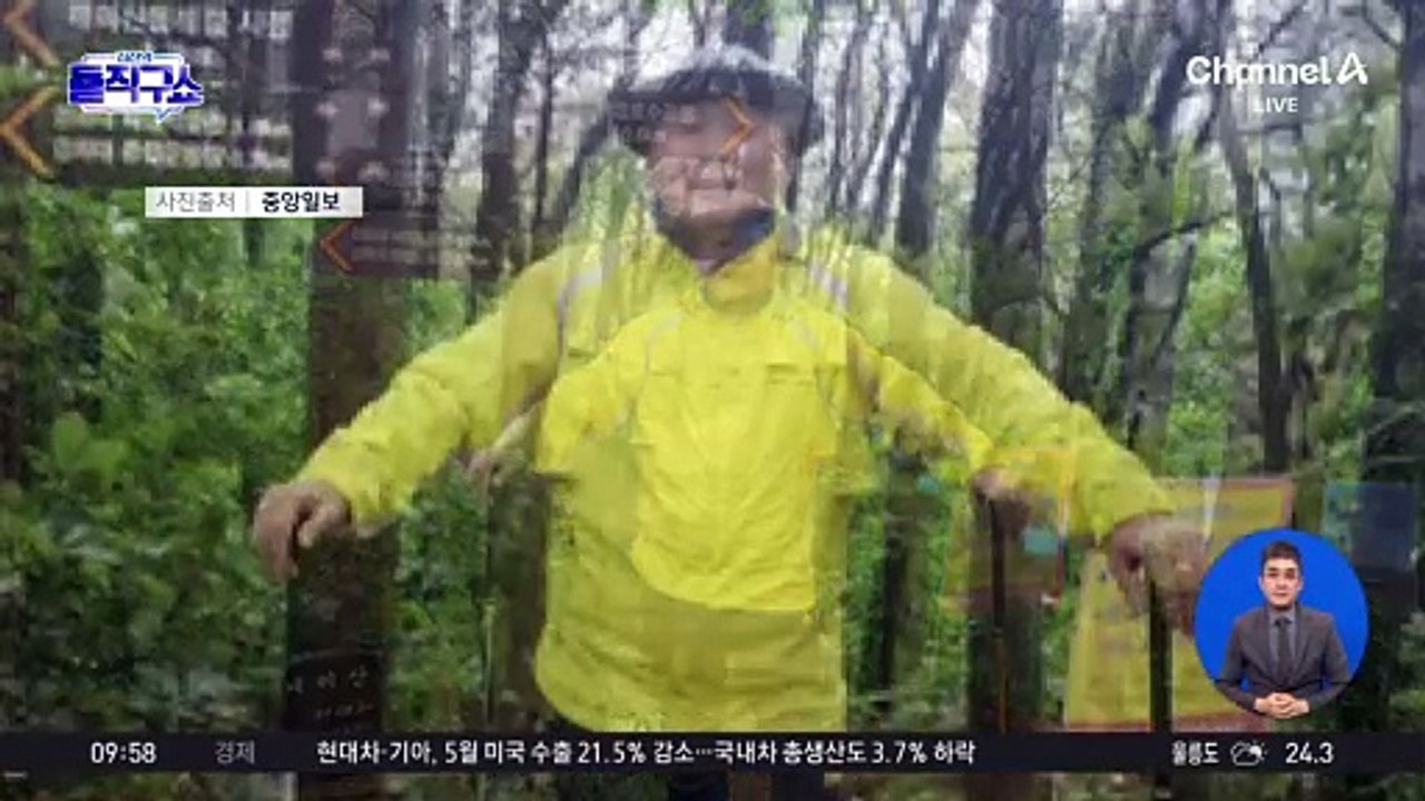 [핫피플]이봉주, 근육긴장이상증 딛고 깜짝 등판