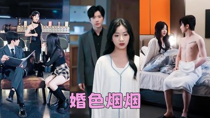 Village girl saved hunted man with kisshe turned out to be mafia boss and made her his beloved wife