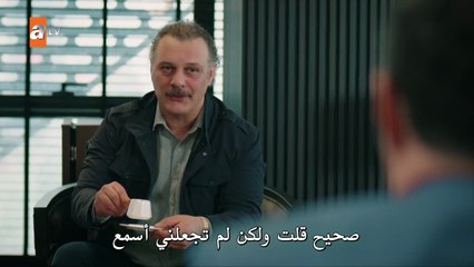 مسلسل السعادة العائلية الحلقة 2 مترجمة
