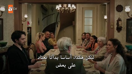 مسلسل السعادة العائلية الحلقة 2 مترجمة - ( الجزء 2 )