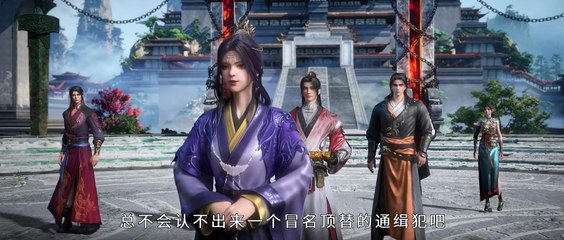 Peerless Soul Episode 125 Multi Subtitles
