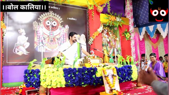 मोहन मदन मुरारी राधे।।रामानुज युवराज पांडेय जी।।mohan madan murari radhe__ramanuj yuvraj pandey ji