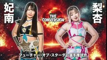 STARDOM The Conversion 2025 Future of Stardom Championship Hina vs Rian