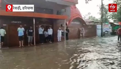 हरियाणा में आज भी बारिश का अलर्ट, रेवाड़ी में भारी बारिश के बाद जलभराव, पानी में डूबी प्रभु हनुमान जी की मूर्ति