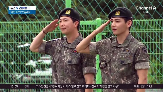 BTS 슈가, 50억 기부…‘자폐아 치료센터’ 건립