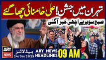 IRAN's Victory -✌️|| ARY News 9 AM Headlines || 24th June 2025 - Good News