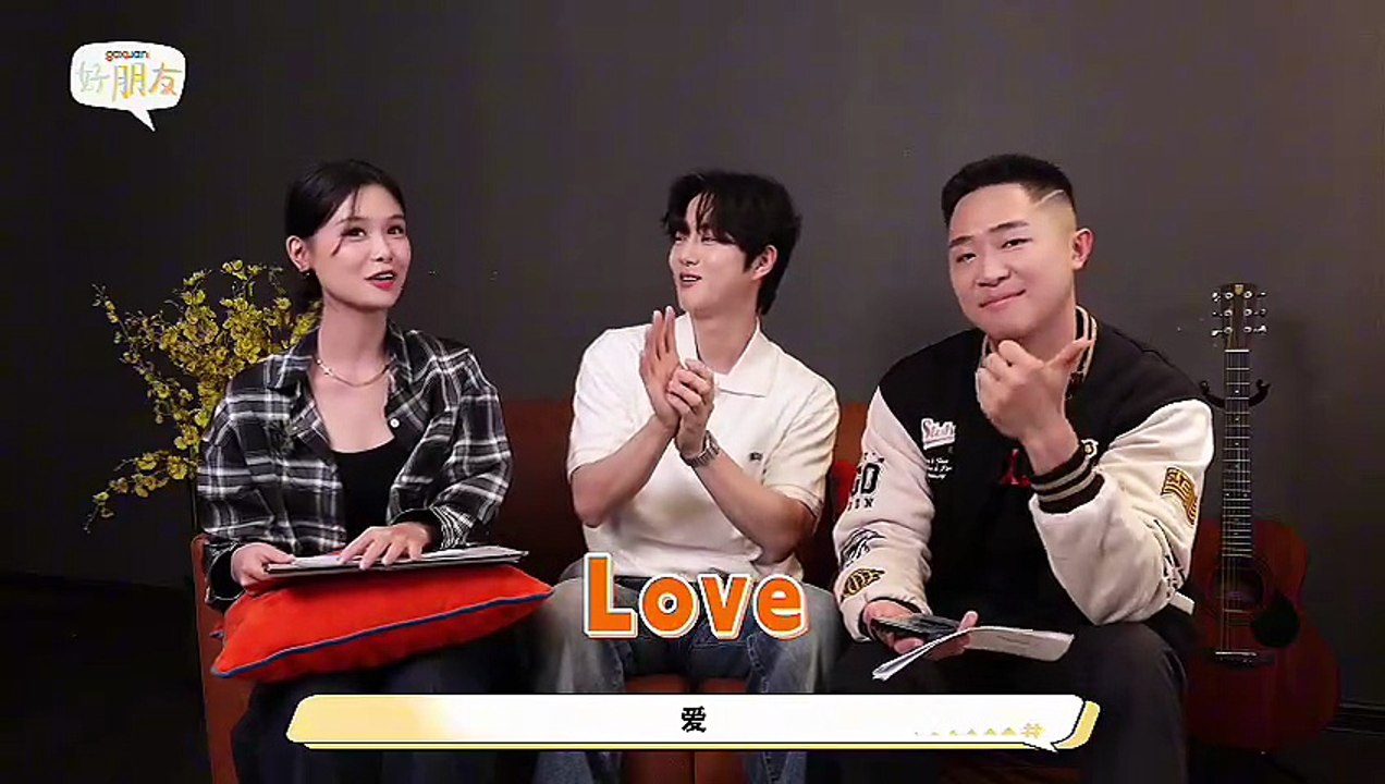 GOXUAN 好朋友 EP42 - SUHO