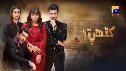 Kathputli Episode 81 [Eng Sub]  Minsa Malik - Farhan Ahmed Malhi - Fajjer Khan - 24th June 2025 - Har Pal Entertainment
