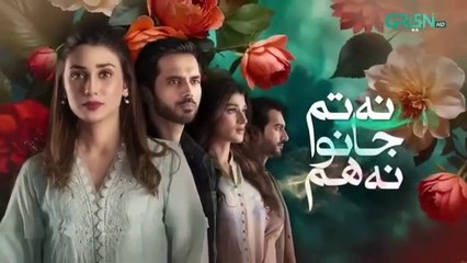 Na Tum Jano Na Hum Episode 61 (Subtitle) 24th June 2025 | Hassan Khan - Hina Tariq |  Har Pal Entertainment