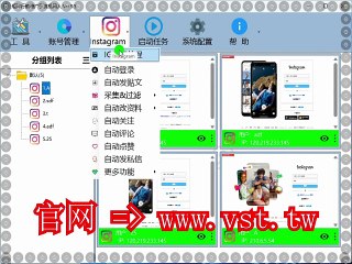 Ins暴力发送,Ins群控,Ins推广,Ins群控.