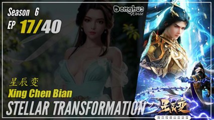 Stellar Transformations Season 6 EP 17 (97) 星辰变 Xing Chen Bian | Donghua - Cc English