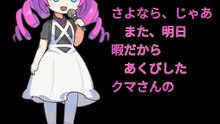 めたんが意味不明な歌詞を歌う。Metan sings a nonsensical song.