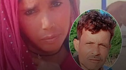 9 बच्चों की मां ने प्रेमी संग मिलकर पति को दी बेदर्द मौत