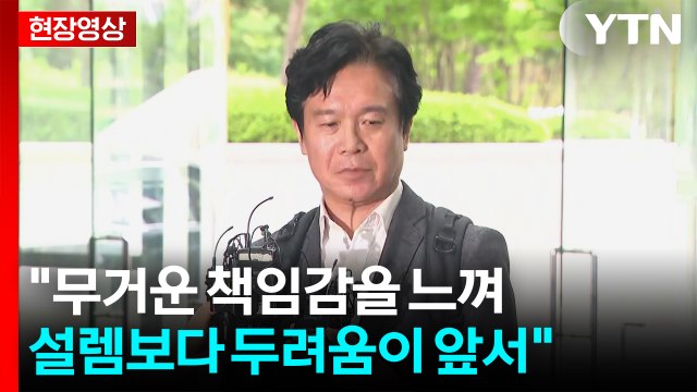 [현장영상+] 노동문제 근본적인 문제는 노동시장 분절화 / YTN