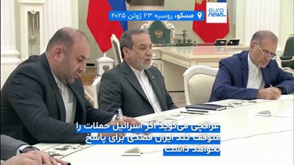 اعدام سه نفر در ایران به اتهام «همکاری با موساد»؛ ویتکاف: برای آغاز مذاکرات با تهران گفتگو می‌کنیم