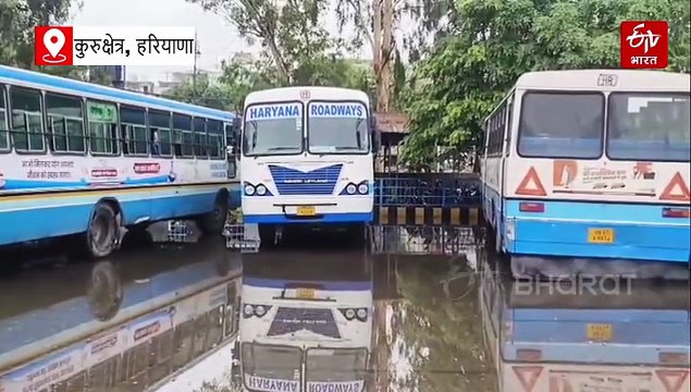 कुरुक्षेत्र में मामूली बरसात ने खोली प्रशासनिक दावों की पोल, करोड़ों खर्च के बावजूद सब पानी-पानी