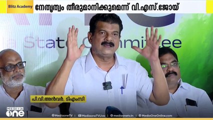 നിലമ്പൂർ ഉപതിരഞ്ഞെടുപ്പിന് ശേഷം പിവി അൻവറിൻ്റെ യുഡിഎഫ് പ്രവേശന ചർച്ചകൾ സജീവമാകുന്നു