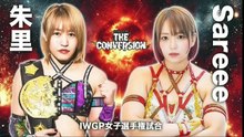 STARDOM The Conversion 2025 IWGP Womens Championship Syuri vs Sareee