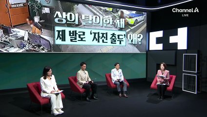 상의 탈의한 채 지구대 찾아온 남성…정체는?