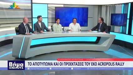 Βήμα Για Όλους, Σ. Πανγκανίκας, Γ. Πανουργιάς, Θ. Κυρίτσης, Ν. Μπρέκης