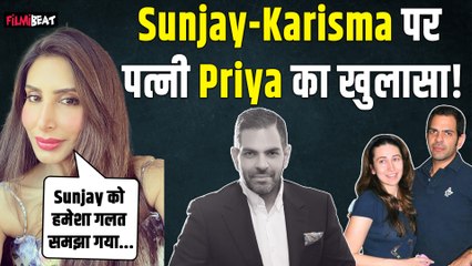 Sunjay Kapur की मौत के बाद छलका पत्नी Priya Sachdev का दर्द, पुराना Video हुआ Viral | FilmiBeat