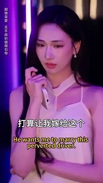 The president is known for his cold and abstinent nature. After three years of marriage, his wife has never even managed to unbutton his clothes. Everyone is curious about what kind of fairy beauty can make him come down to earth. Until this little maid w