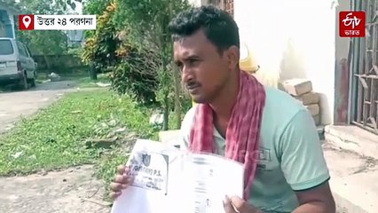 স্ত্রীকে ফিরিয়ে দাও ! সংসার করতে চেয়ে পুলিশ ক‍্যাম্পের সামনে ধরনায় যুবক