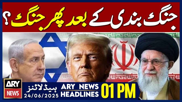 War After Ceasefire?- ARY News 1 PM Headlines || 24th June 2025 - IRAN vs ISRAEL